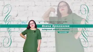 1 день. "Пошаговая схема успешного запуска Прибыльного Экспертного Чата в Телеграм"