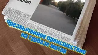 Мама тащит ребенка по песку. Кириловка Мотор.