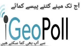 My Full GeoPoll Earning Detail in 2018 New Trick In Urdu & Hindi [Technical Guru]