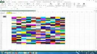 VBA excel: подсчет количества ячеек закрашеных выбранным цветом