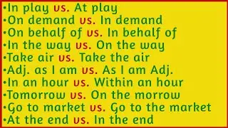 বিভিন্ন Daily Used Phrases এর মধ্যে Difference বুঝে নাও