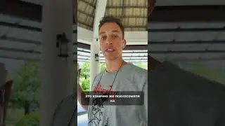 Новая модная молодежная болезнь 