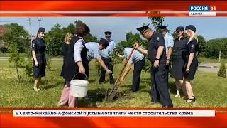 ТВ МВД. Специальная рубрика МВД по Республике Адыгея «Коротко о важном».