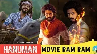 Hanuman Movie REVIEW | Ultra ARTS