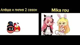 сравнение с этим видео с @Mikarou2