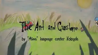 The Ant and Grasshoper (Кузнечик и муравей) -сказка на английском