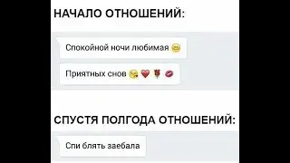 А ОНИ ТАК ХОТЕЛИ И ДО УТРА НЕ ДОТЕРПЕЛИ ХА