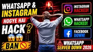 Whatsapp & Instagram Hogye hai Hack ? 😲😲😲 (Ban 🚫) | Whatsapp server down