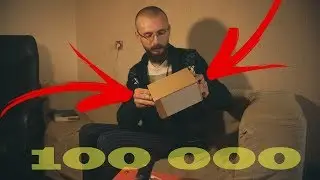АНБОКСИНГ ПОСЫЛКИ ЗА 100 000 рублей!!!