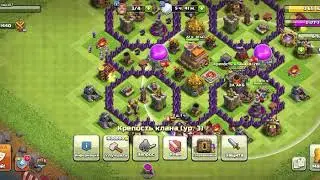 Как приглашать игроков в клан в clash of Clans
