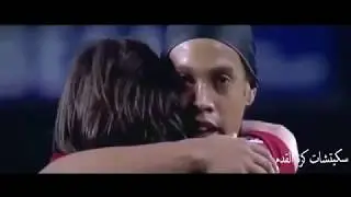 Messi vs rolandinho