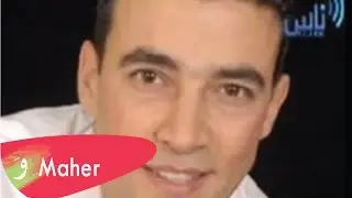 ماهر حلبي المريول