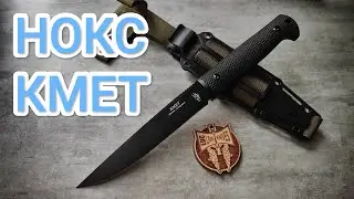 ТАКТИЧЕСКИЙ нож 