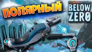 Subnautica Below Zero прохождение 2021\Полярный Лис#20\сюжет 2K