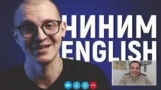 Let's fix your English with a native speaker
