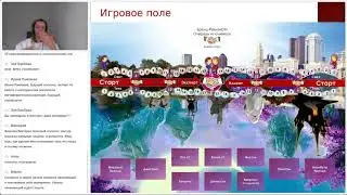 Запись игры 