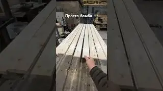 Половая доска супер цвет 🔥 #баня #полы #мирбань #гигабайт