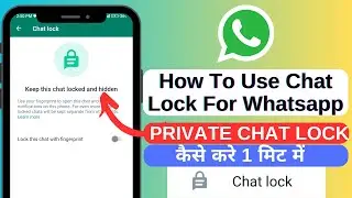 How To Use Chat Lock For Whatsapp | How to lock WhatsApp chat | WhatsApp single chat lock