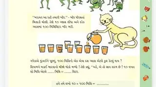 KHWAISH became a teacher on Teacher's Day.