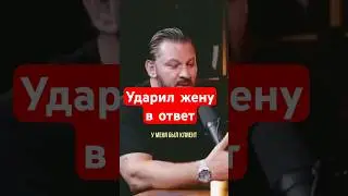 Почему мужчина развёлся с женой #маркбартон #психологияотношений #развод