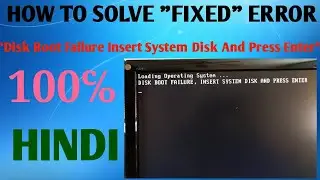 How to solve Disk Boot Failure Insert System Disk And Press Enter(FIX IT)