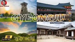 Most visited Historical place in Gyeongju South Korea | 경주 여행 | 경주문화관광 - Gyeongju-si (경주시)