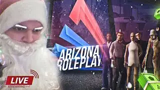 НОВОГОДНИЕ КВЕТЫ, СЛОЖНЫЕ ПОЛЁТЫ !! #37/ Arizona RP GILBERT