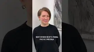 TO LOOK YOUNGER 