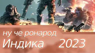 Warface Индика ! Мод на мод я твой рот