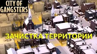 Гроза района! Освоение новых территорий в City of Gangsters Ep8
