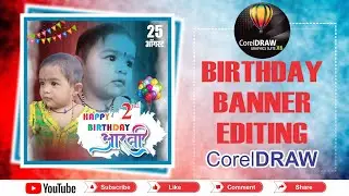 Birthday Banner Editing | Birthday Banner Editing 2022| Birthday Banner Design In Corel Draw