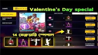 Magic Cube Update-Valentine special Event Free Fire| Free Fire New Event-Garena Free Fire