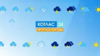 Погода на 1 декабря.