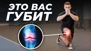 6 Упражнений, Которые ВСЕ ДОЛЖНЫ ИЗБЕГАТЬ! (Это нужно знать)