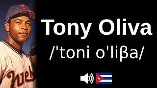🇨🇺 Comment bien prononcer 'Tony Oliva' ?