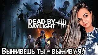 ▶ДБДЕШЕЧКА МОЯ ▶ Вам нечего бояться, если вам нечего скрывать.