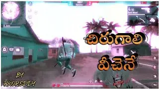 CHIRUGALI VICHEENE FREEFIRE VERSION||FREEFIRE DJ SONGS||FREEFIRE WHATSAPP STATUS
