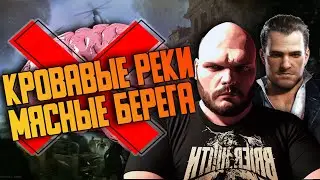 Dead rising (2006) -  Большой обзор