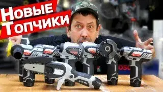 Интерскол перезагрузка стрим