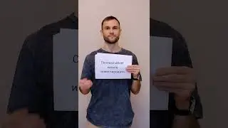 Самый популярный вопрос финансовому консультанту #reels