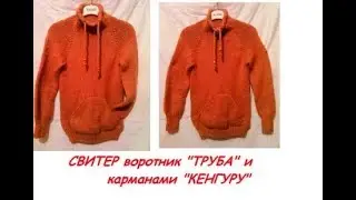 #СВИТШОТ