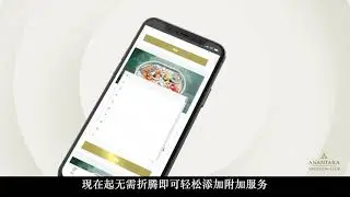Making a reservation mobile view CH