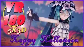 【MMD VR 4K】【VR180】とってもかわいいSour式ミクさんでHappy Halloween（高画質化リメイク）【VRMMD】【5KVR】