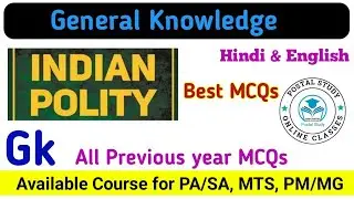 🔴 Live ! Most Important 30  GK Questions for Postal exam ! PA/SA, Postman, MTS ! Postal Study
