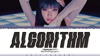 CHUNG HA (청하) - 'Algorithm' (알고리즘) Lyrics [Color Coded_Han_Rom_Eng]