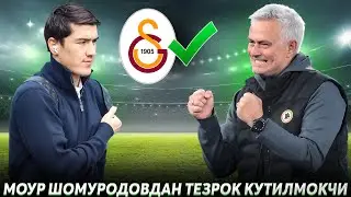 МОУР ТЕЗРОК ШОМУРОДОВДАН КУТИЛМОКЧИ !!! ЭЛДОРГА ТОП КЛУБЛАРДАН ЖИДДИЙ КИЗИКИШЛАР БЎЛМОКДА !!!