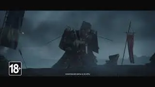 Ghost of Tsushima   Призрак Цусимы — Русский трейлер игры Дубляж, 2020