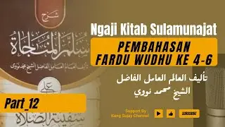 FARDHU WUDHU KE 4-6 | Ngaji Kitab Sulamunajah