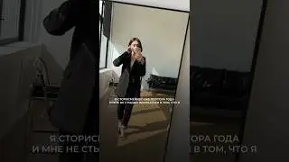 Инст vinn.ira