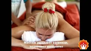Аюрведа в Индии. Лечение массажем абьянга